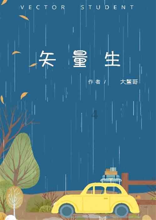 最美的校园女生74